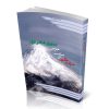 منزلت طلبی در سیاست خارجی ج.ا.ایران