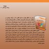 مناطق راهبردی جهان