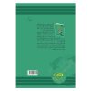 تغییر اجتماعی و توسعه