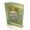 درآمدی بر جامعه‌شناسی امنیت سیاسی در ج.ا.ایران