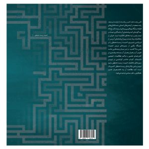 امنیت زیست محیطی