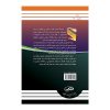 آینده‌پژوهی در مطالعات استراتژیک