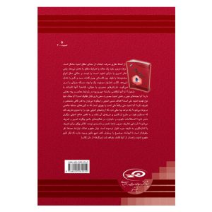 مردم، دولت‌ها و هراس